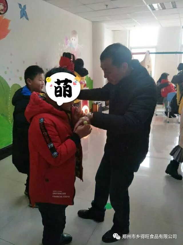 鄉(xiāng)得旺食品相約仁愛登封千家愛共同慰問活動(dòng)